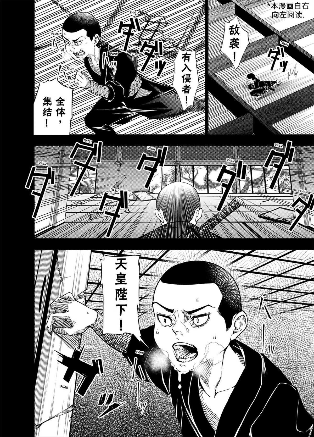 网站排名推广教程视频漫画,神河霓朝纪3图