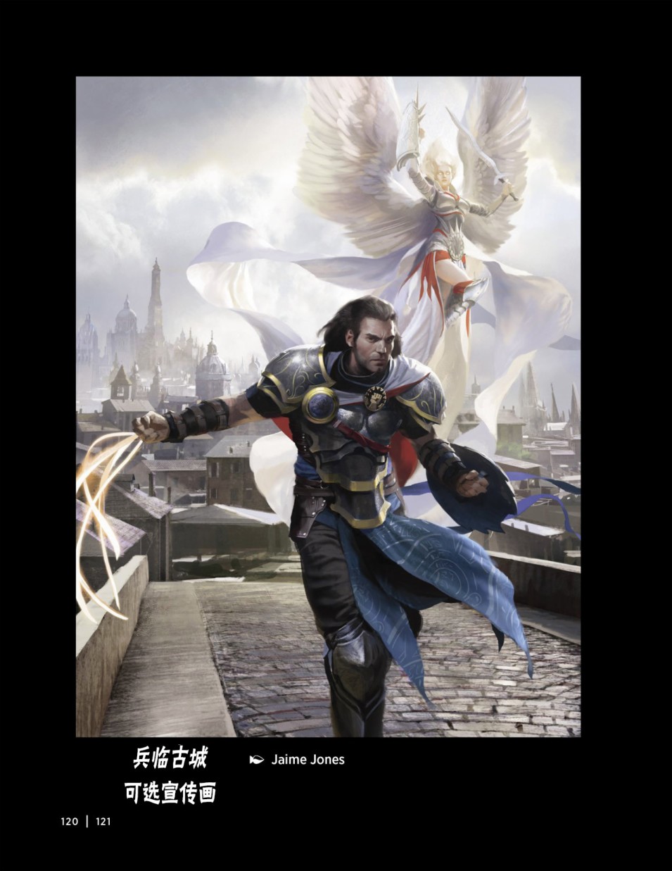 万智牌有多少张卡牌漫画,人物介绍下4图