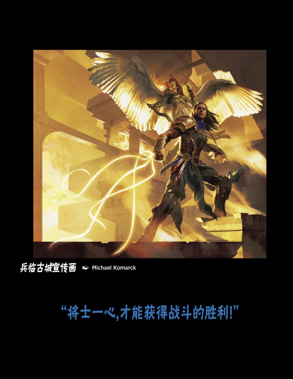 万智牌有多少张卡牌漫画,人物介绍下5图