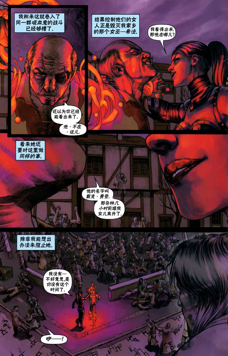 万智牌有多少张卡牌漫画,戴克54图