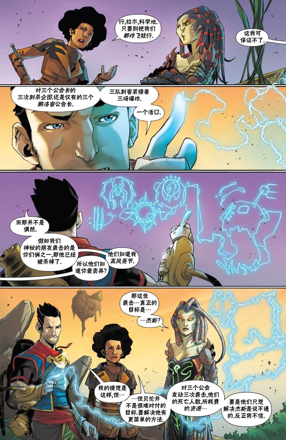 万智牌有多少张卡牌漫画,拉尼卡24图
