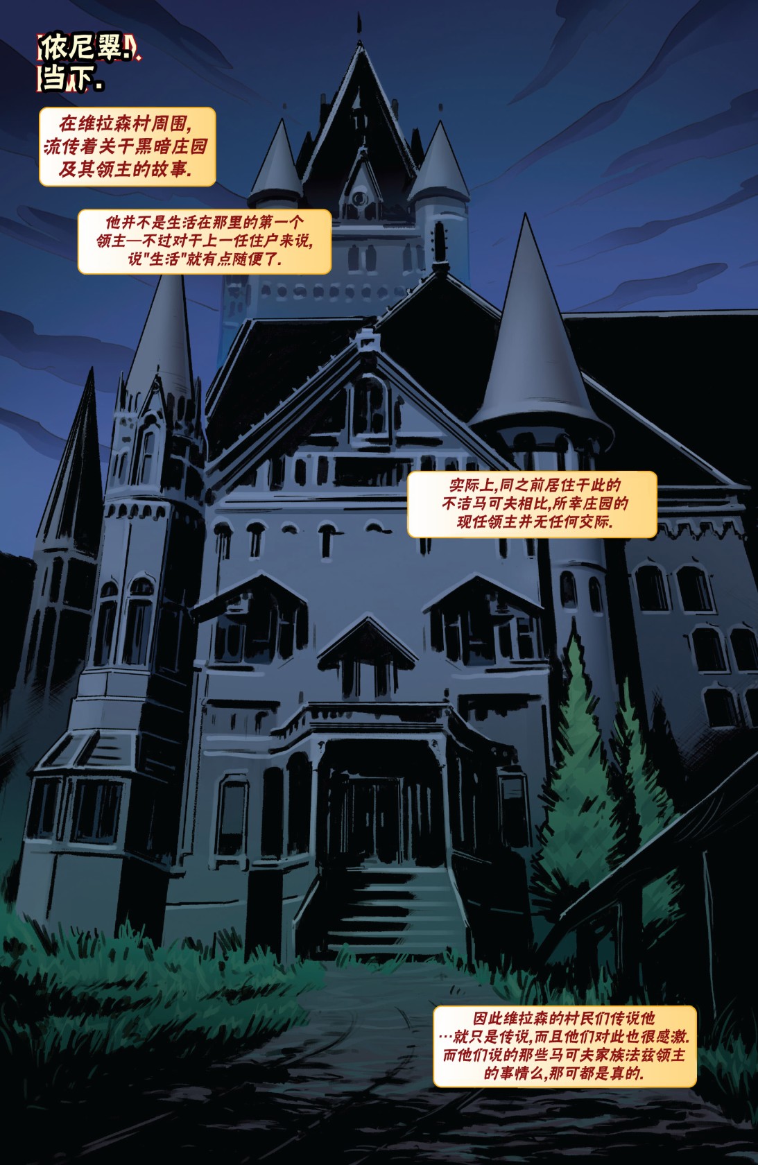 万智牌有多少张卡牌漫画,拉尼卡163图