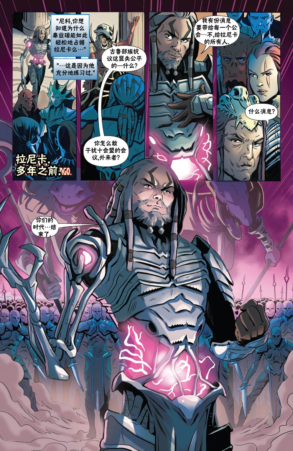 万智牌有多少张卡牌漫画,命运之战33图