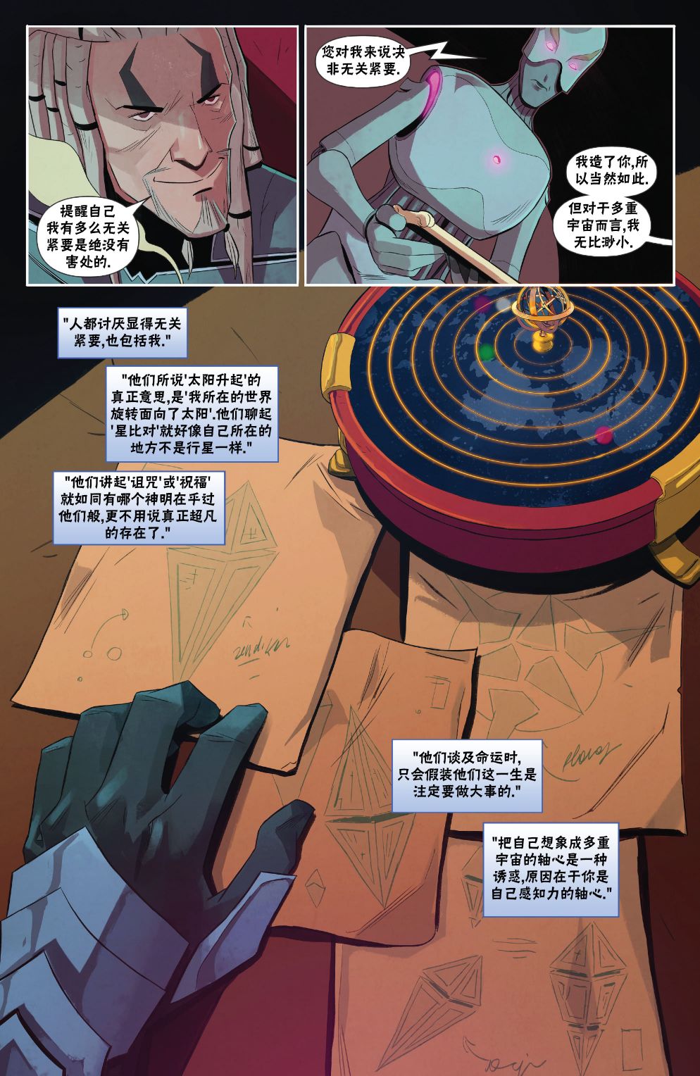 万智牌有多少张卡牌漫画,泰兹瑞14图