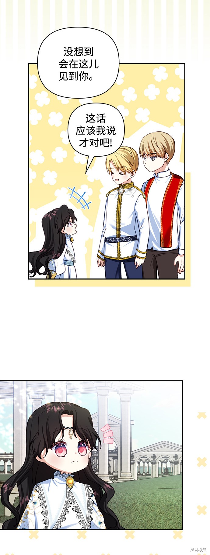 第53话3