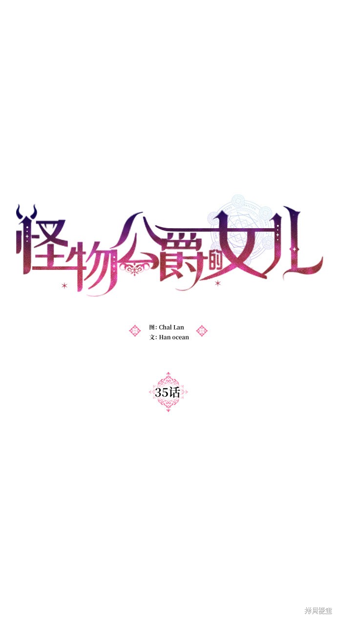 第35话3