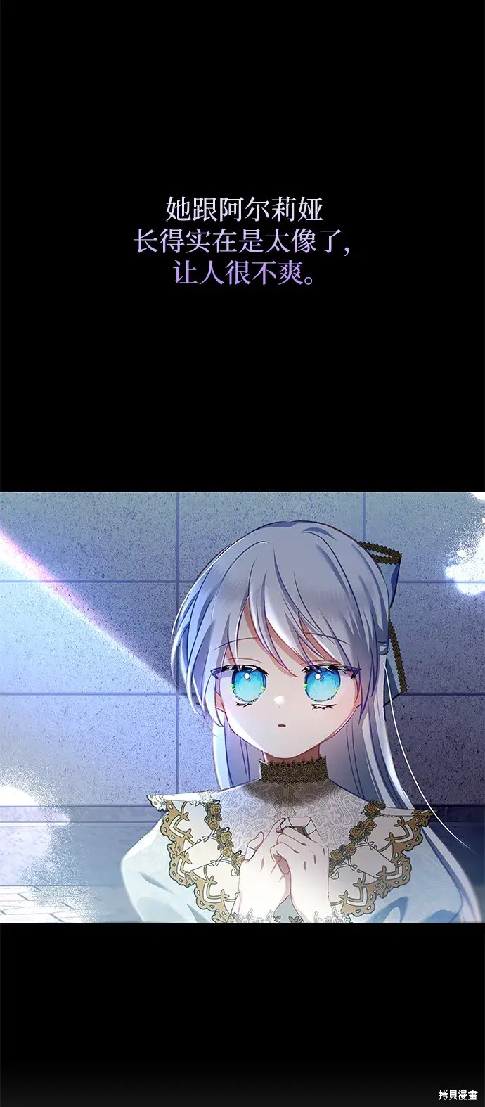 第106话3