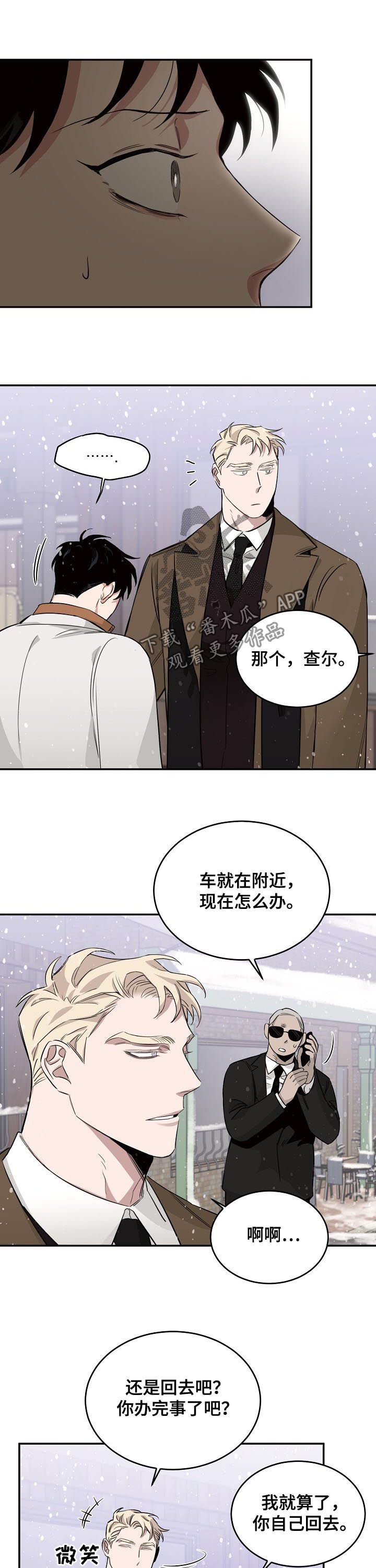 第26章：反差3