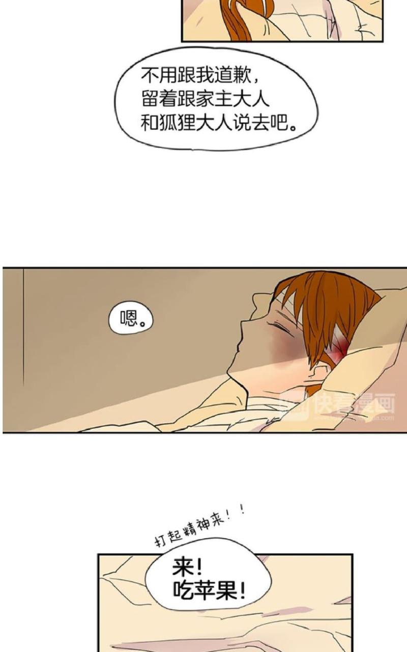 第100-101话3
