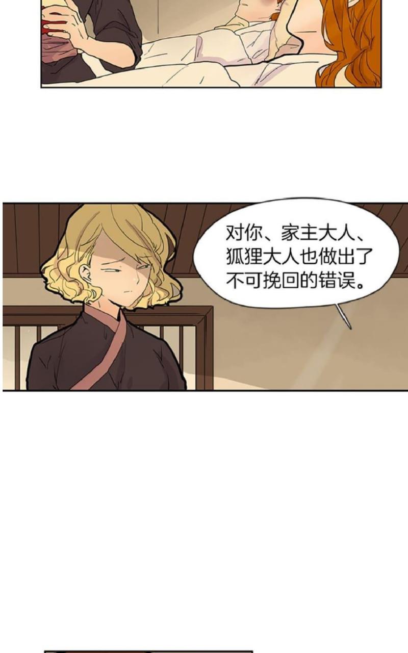 第100-101话1