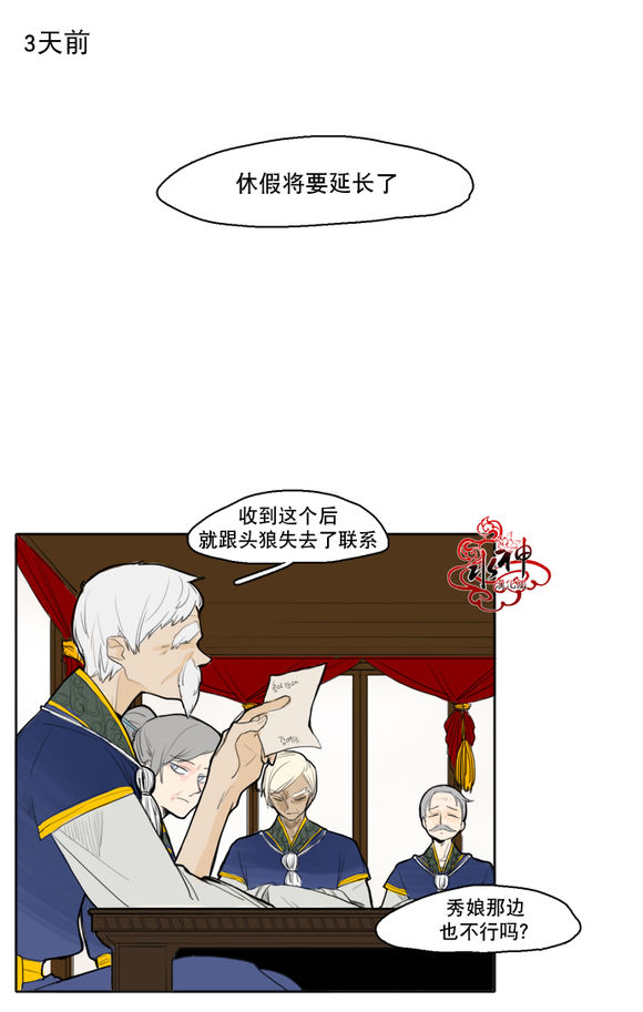 第16话1