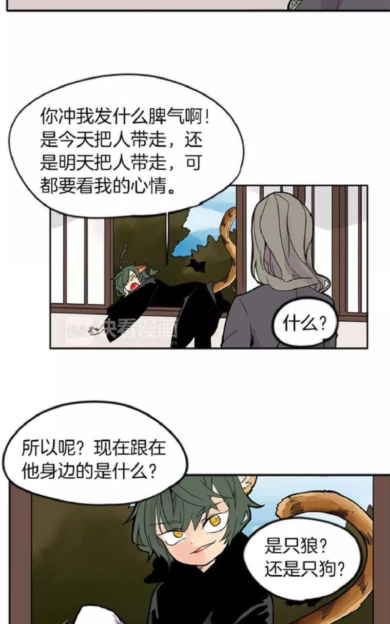 第78话2