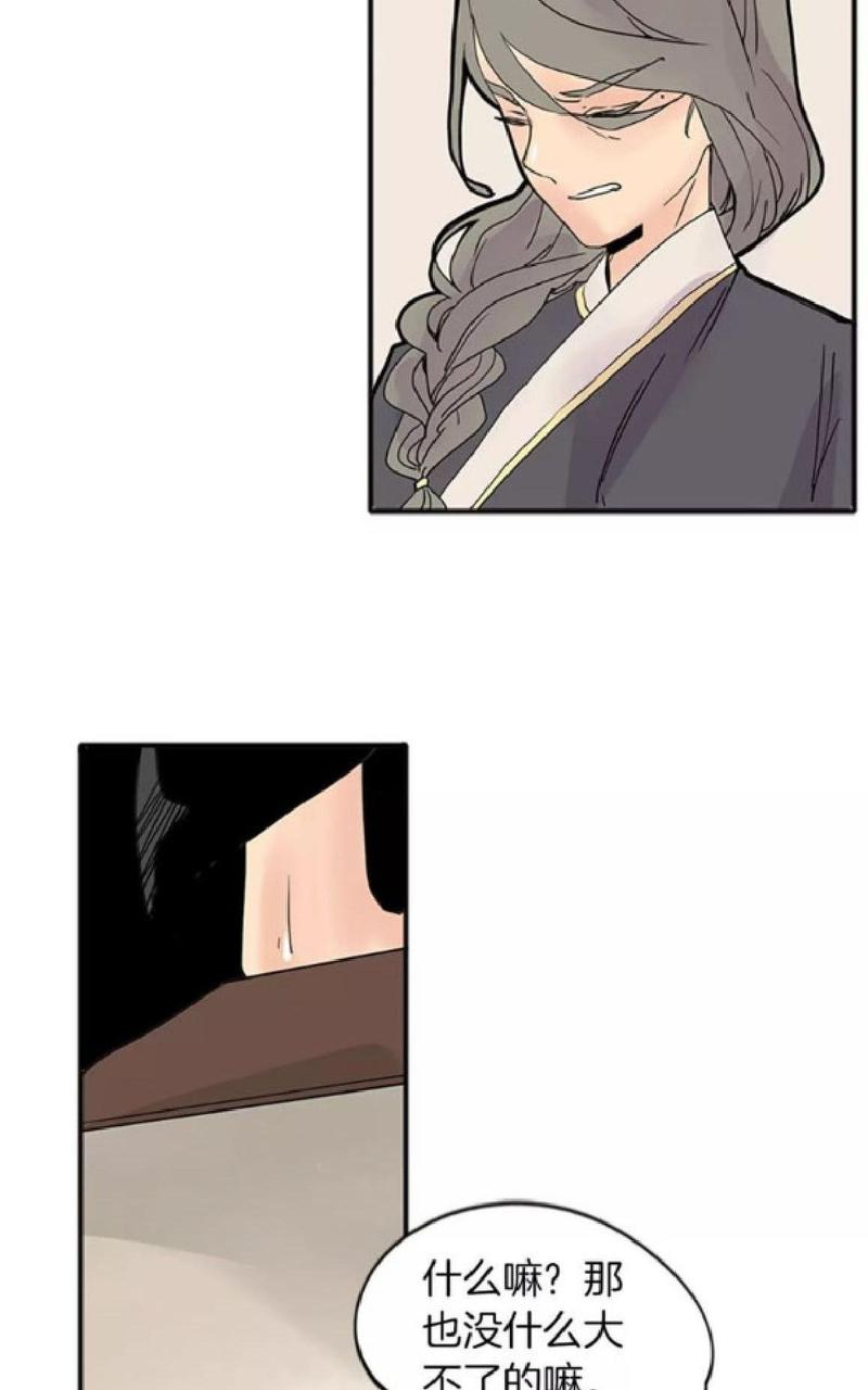 第78话4