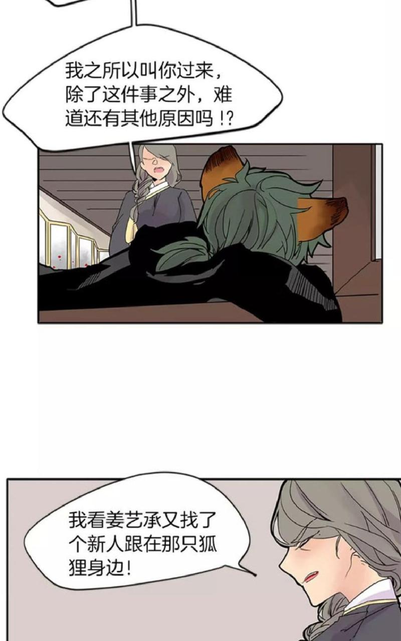 第78话1