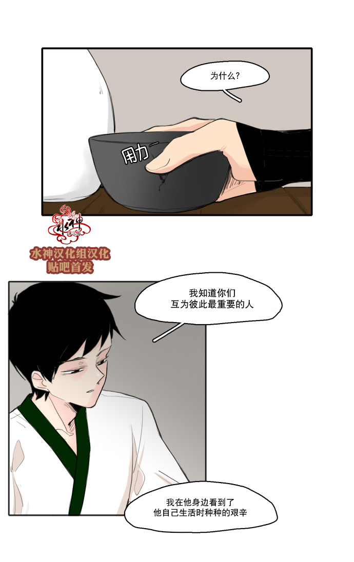 第23话1