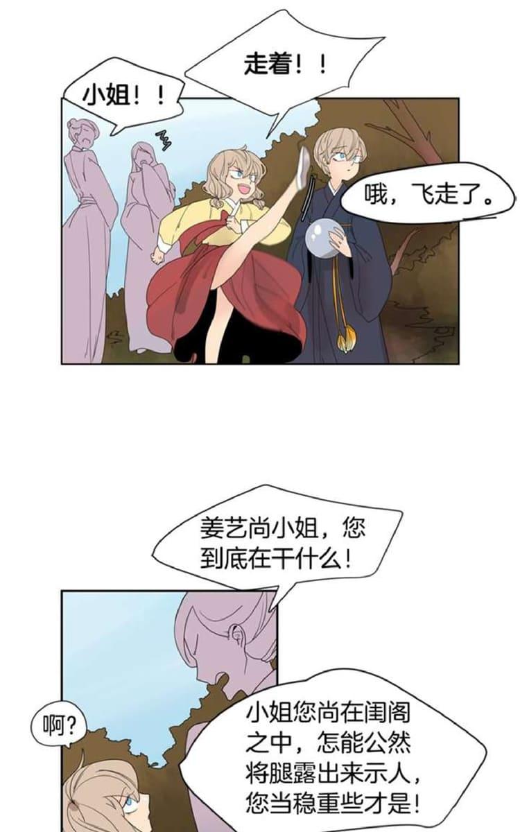 回忆篇1-82