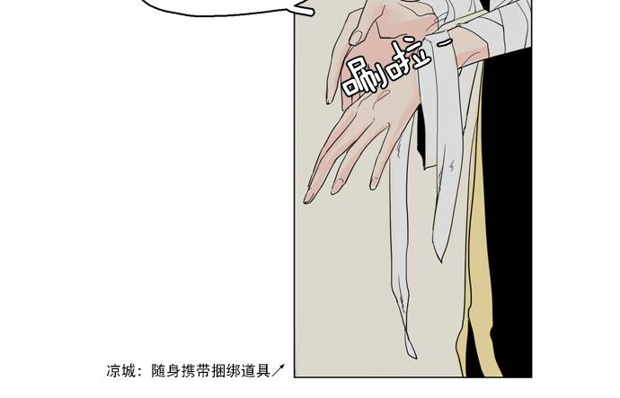 第32话2