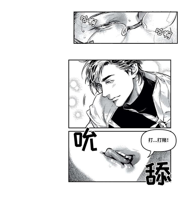第8章：开始了1