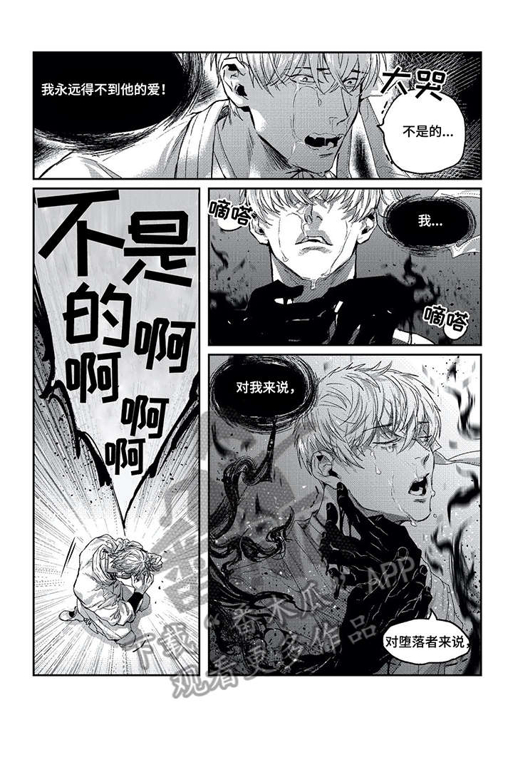 第7章：吞噬0