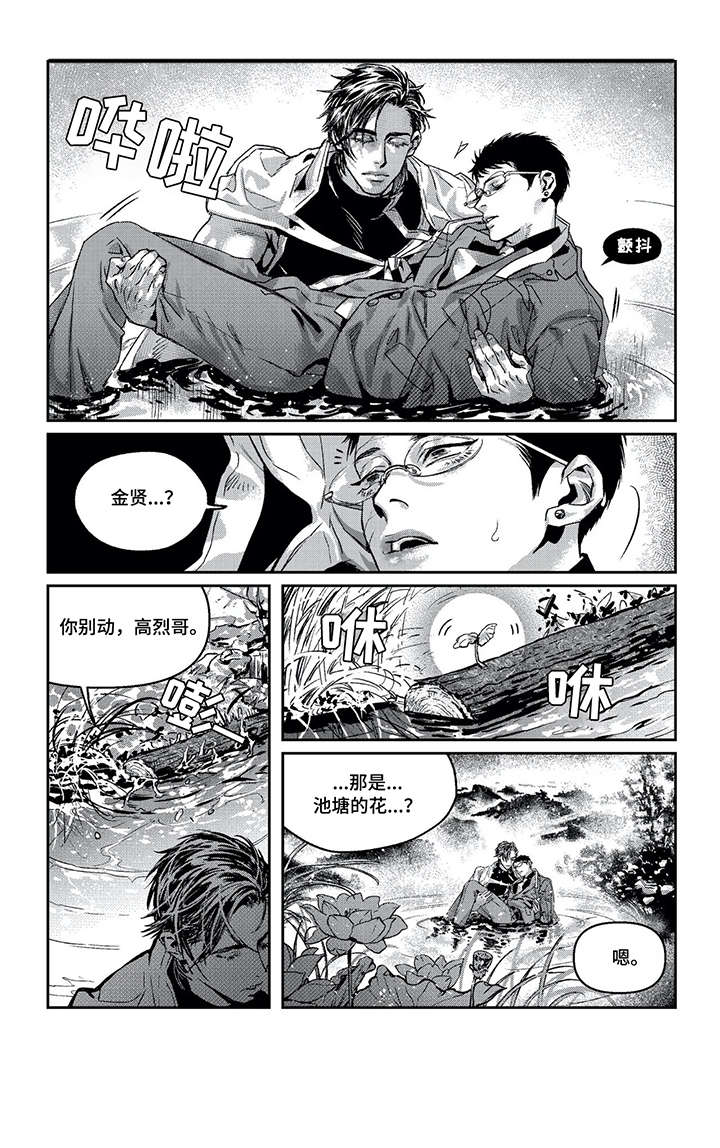 第12章：我爱你3
