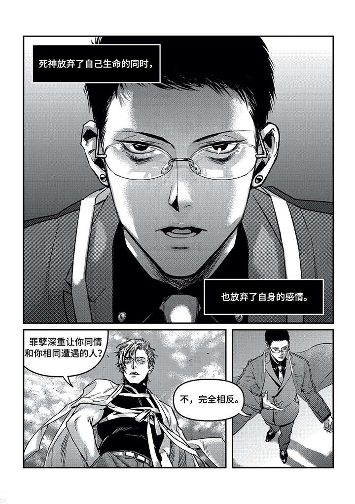 第6章：那么爱他1