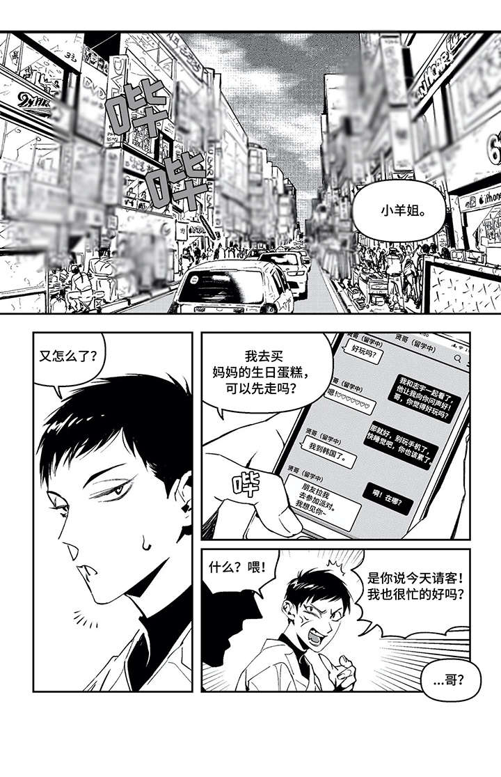 第14章：那之后（一）0