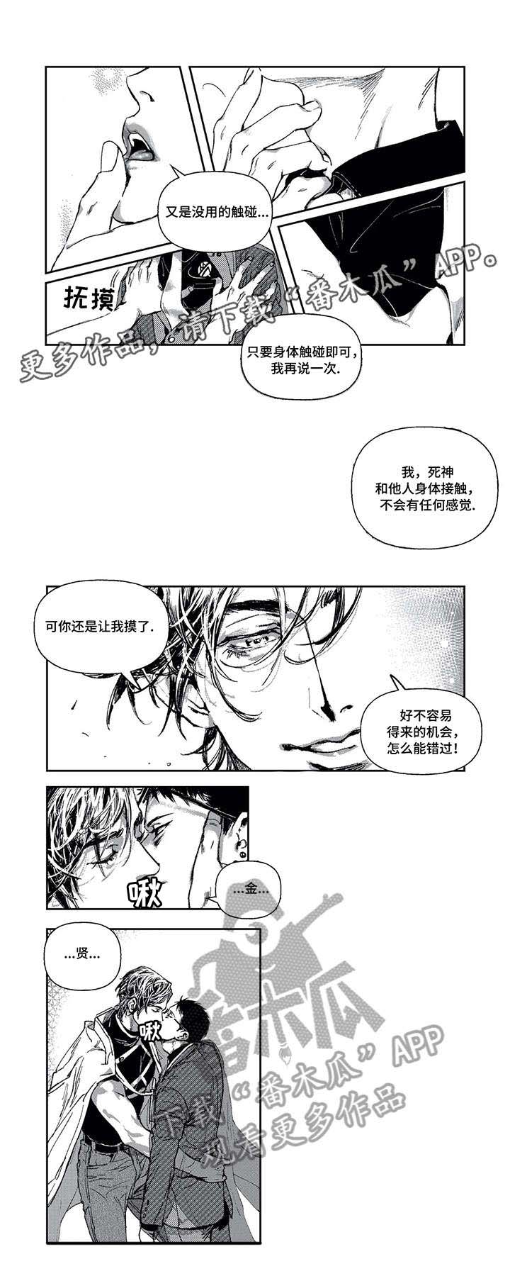 第2章：直属0