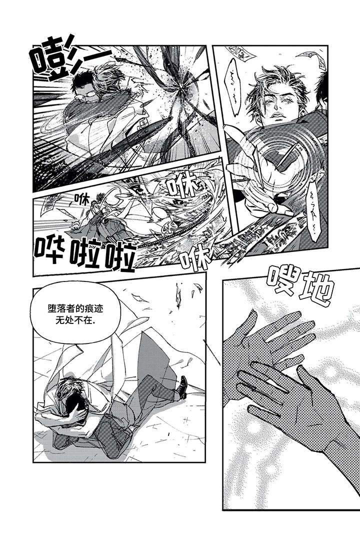第2章：直属2