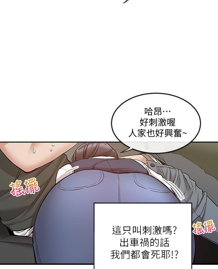 第69话2