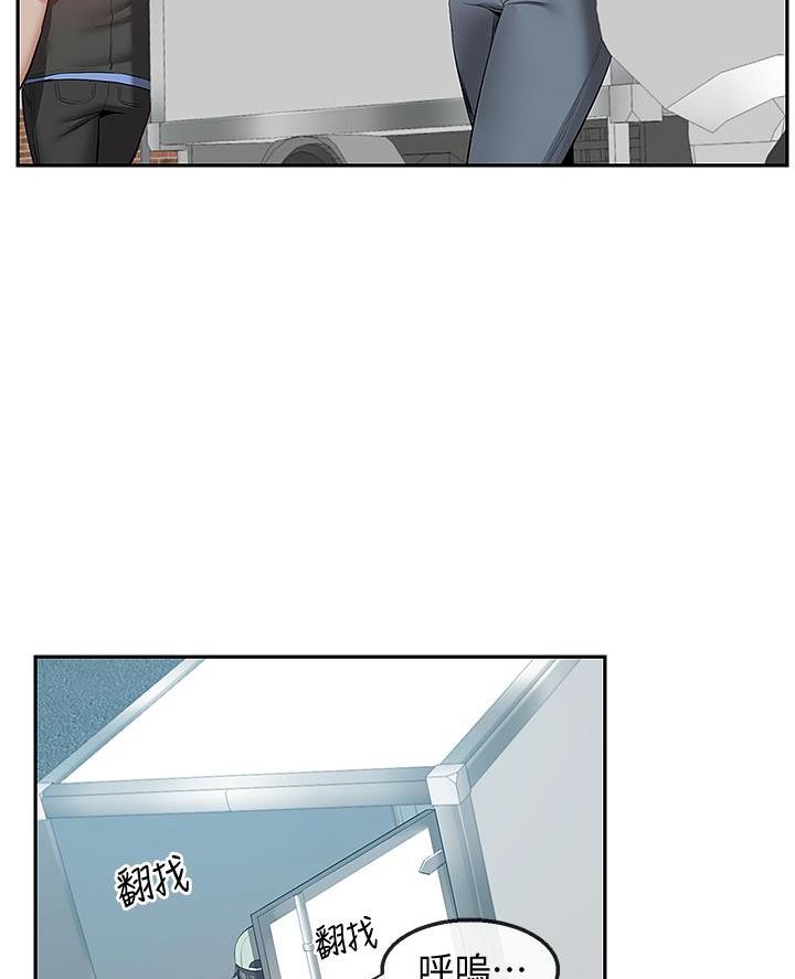 第53话4