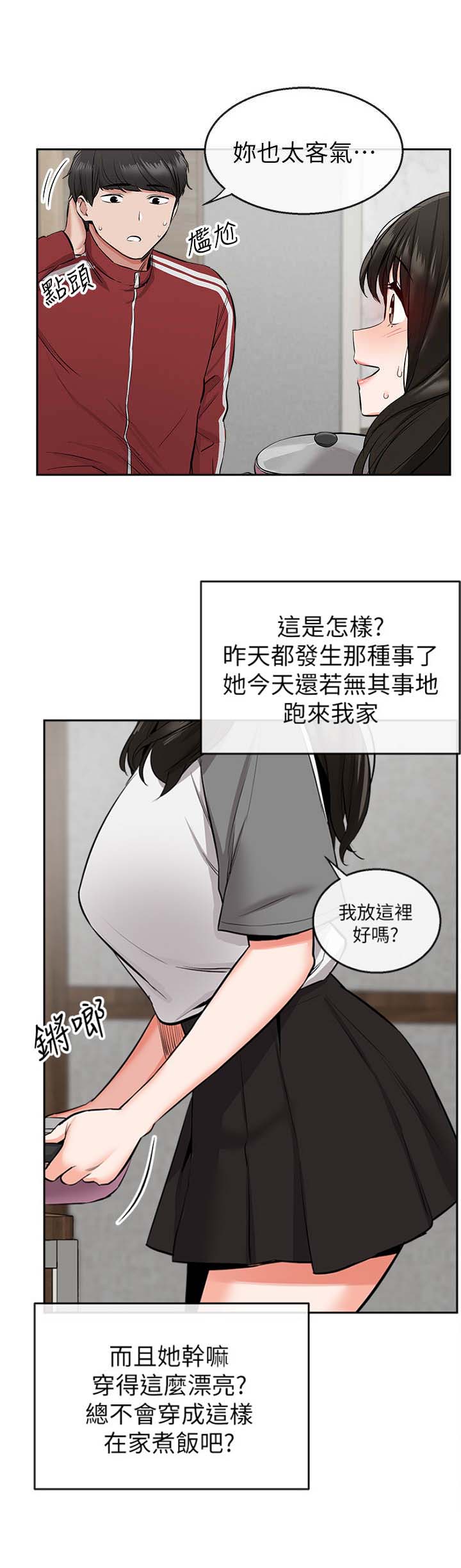 第12话0