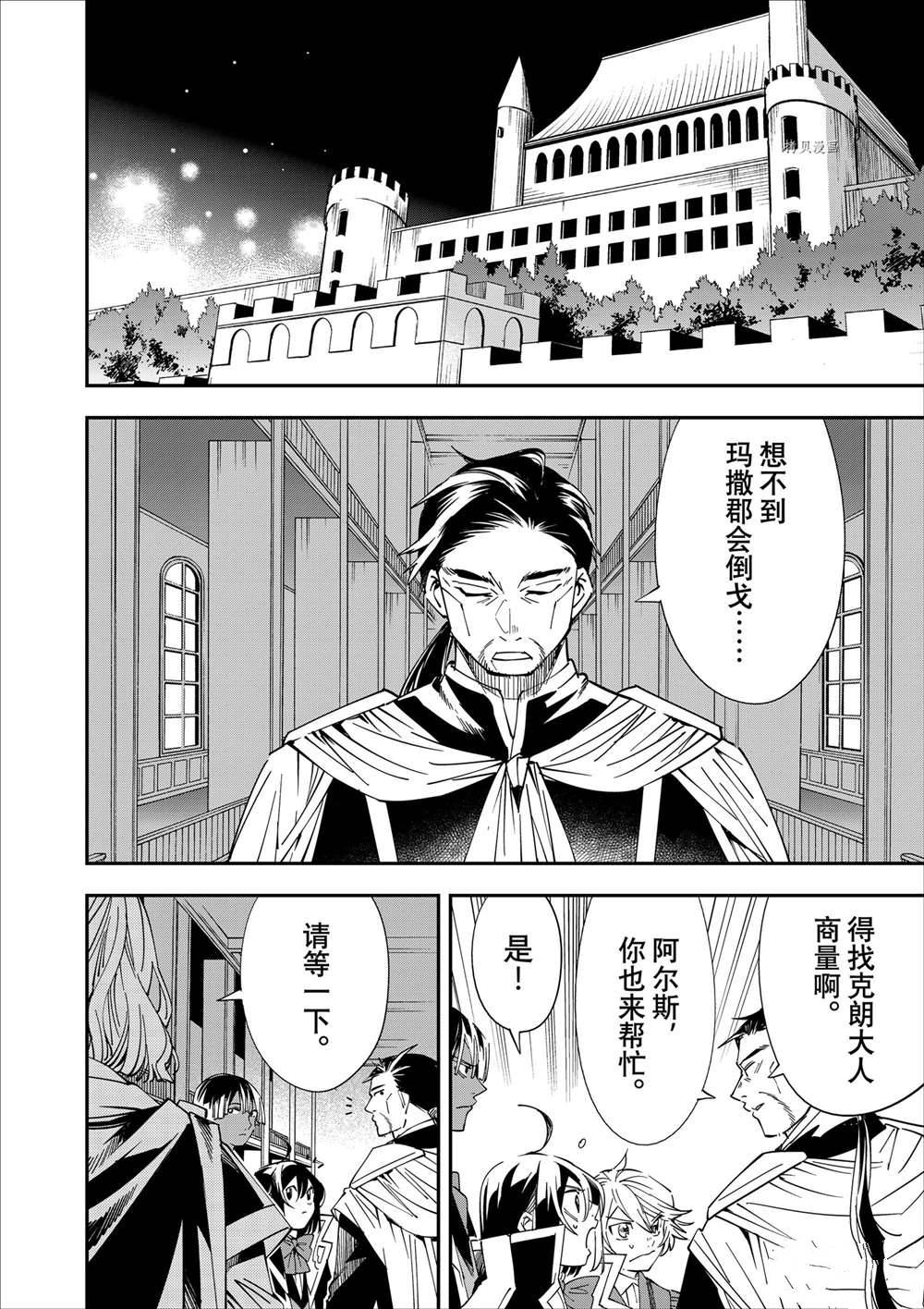 第37话1