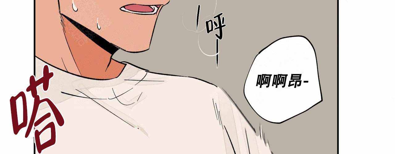 爱我吧医生在线漫画,第13话4图