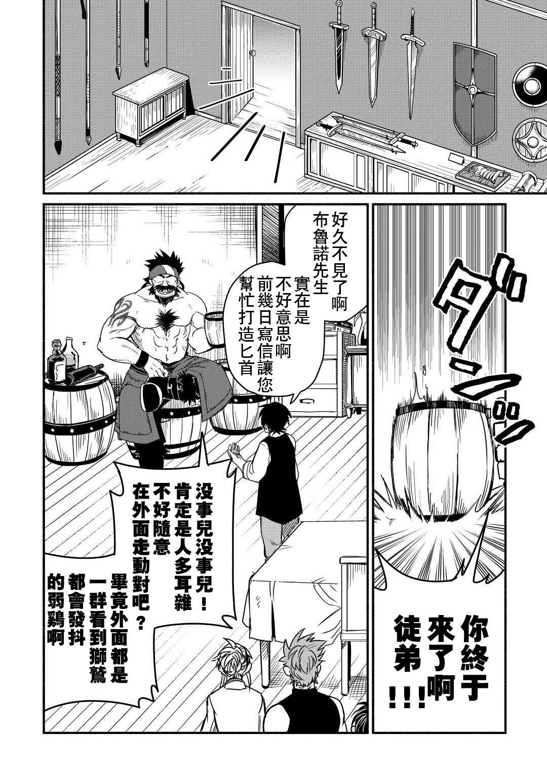 第36话1