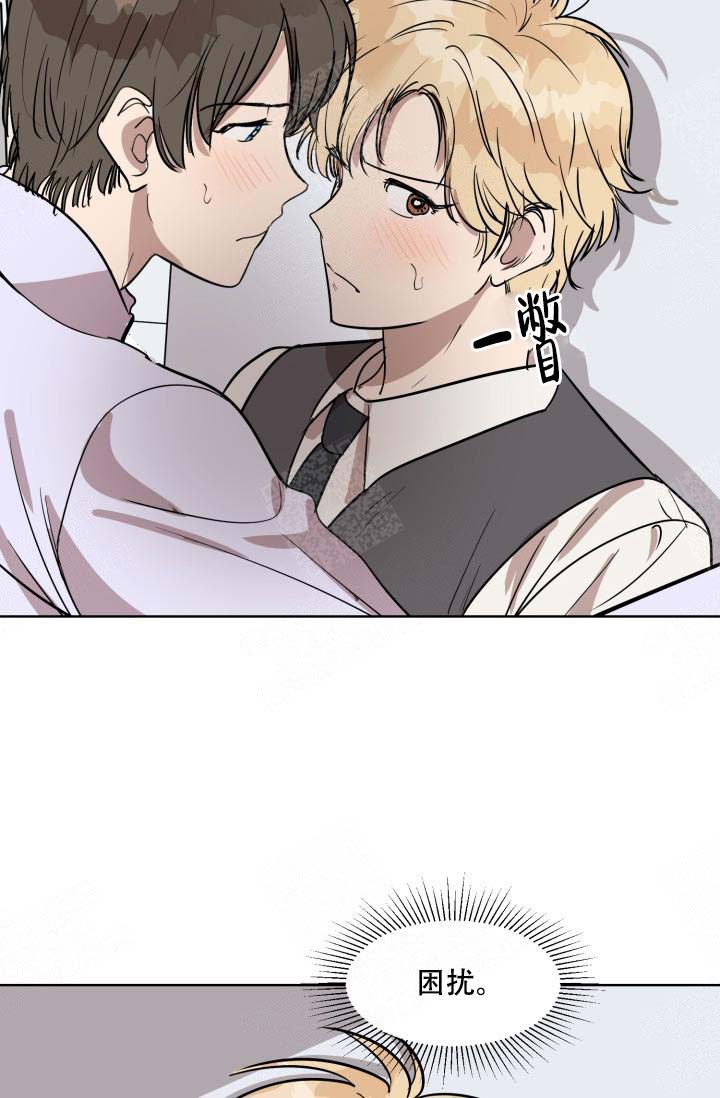 最甜蜜的事漫画,第1话3图