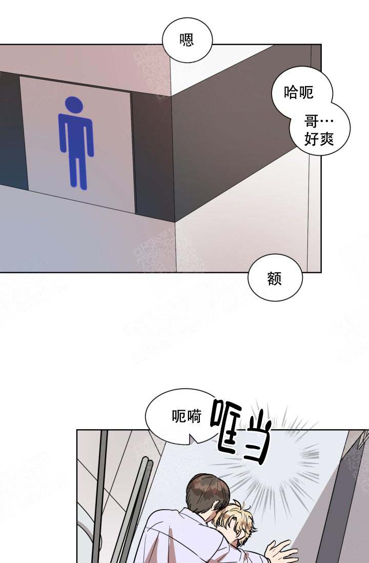 最甜蜜的事漫画,第1话1图
