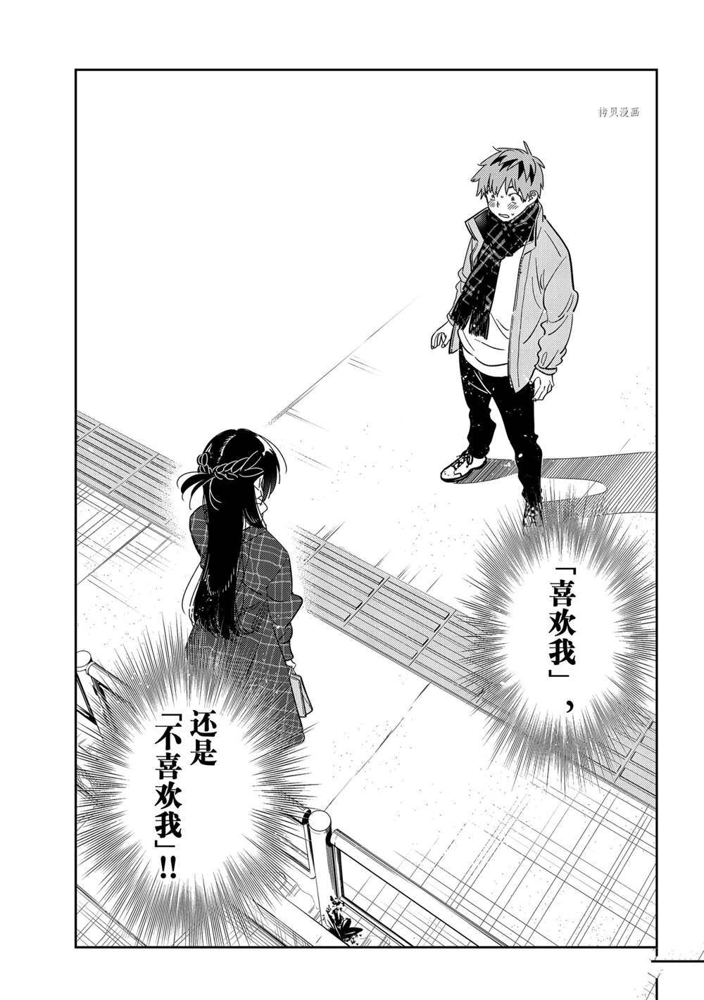 第239话 试看版2
