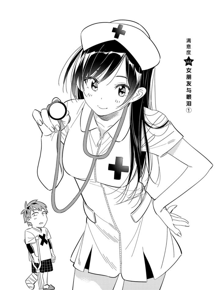 第165话 试看版0