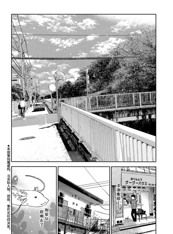 第165话 试看版1