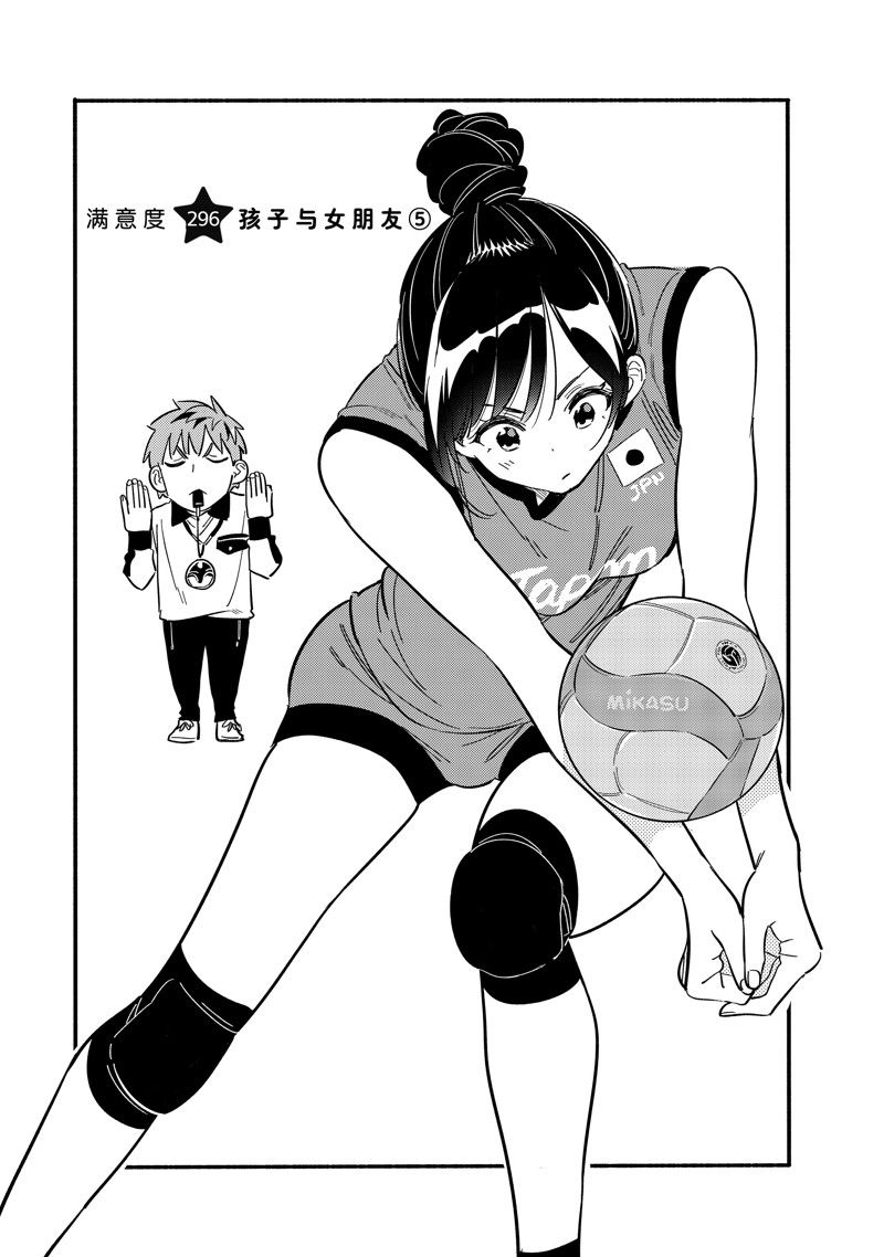 第296话 试看版1