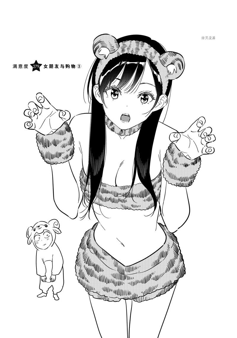 第279话 试看版1