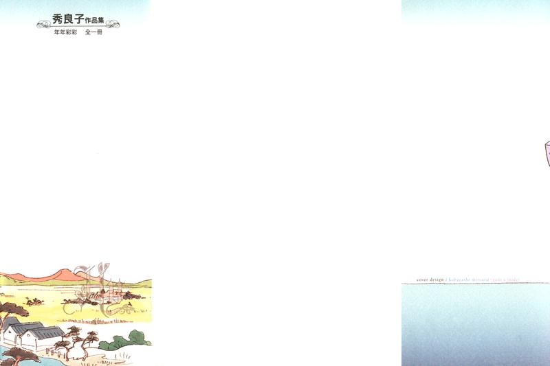 第1卷1