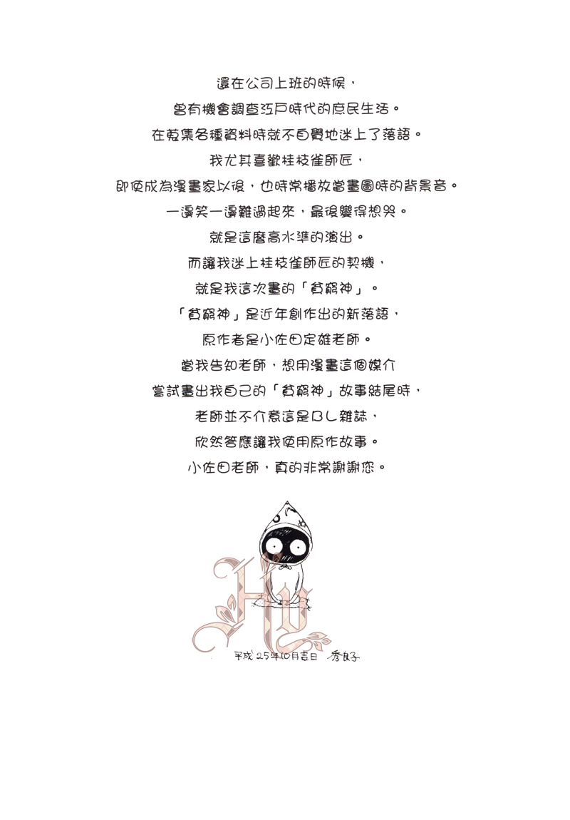第1卷3