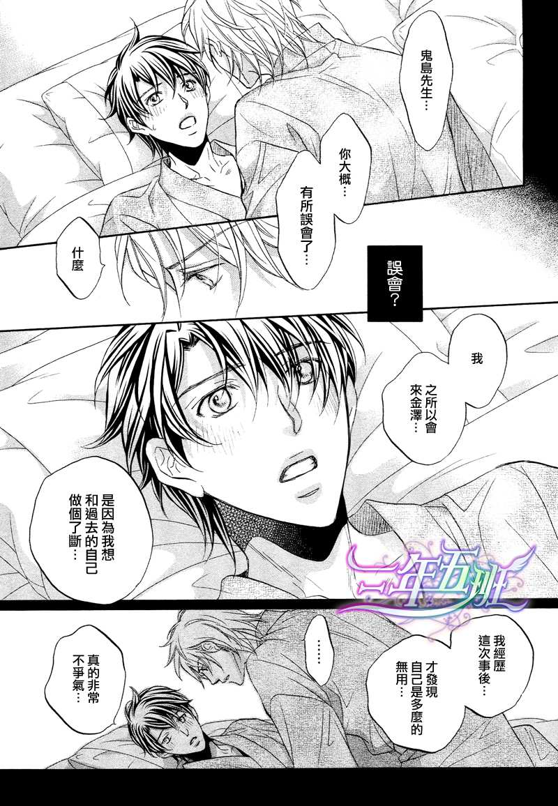 第10话3