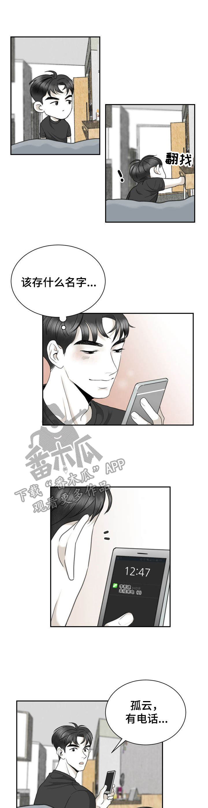 第31章：照片0