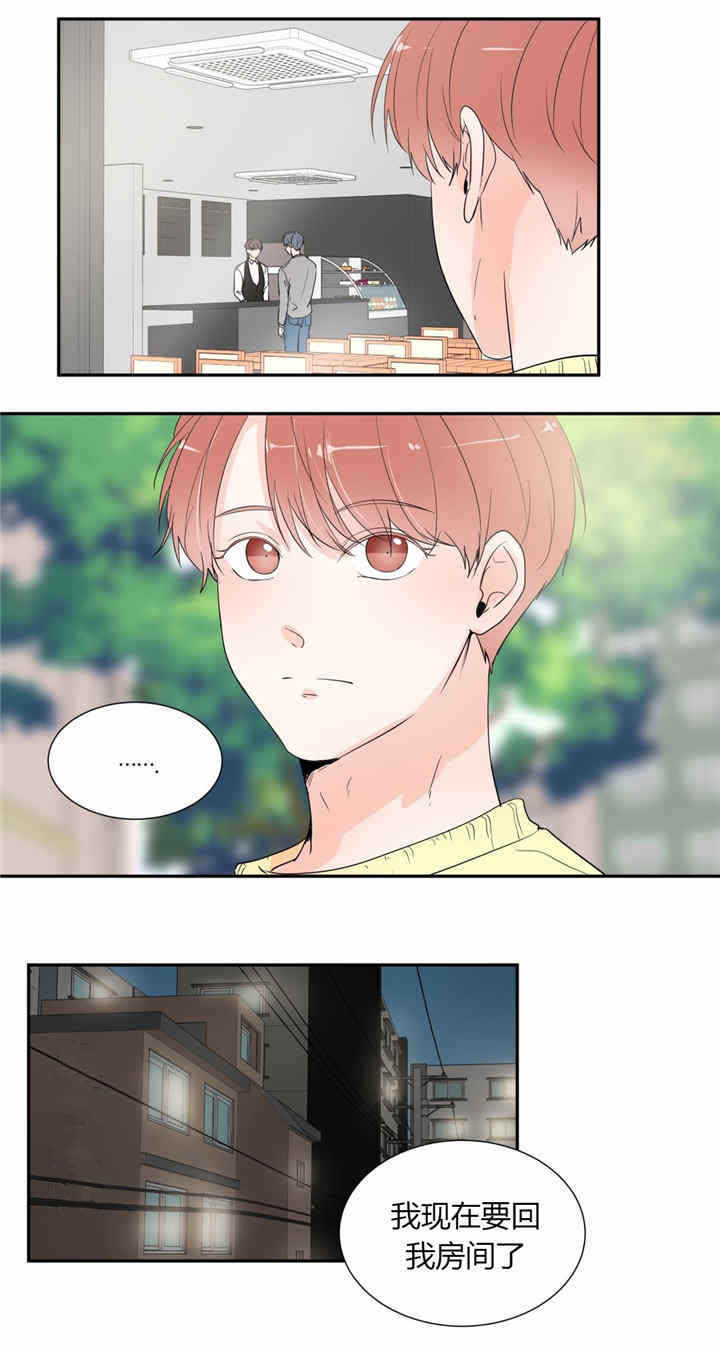 背对背比价漫画,第38章：停下4图