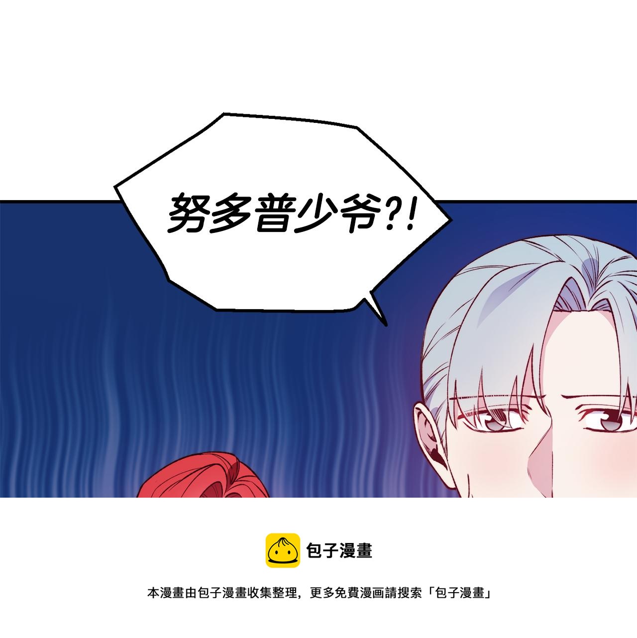 第22话 复仇开始4