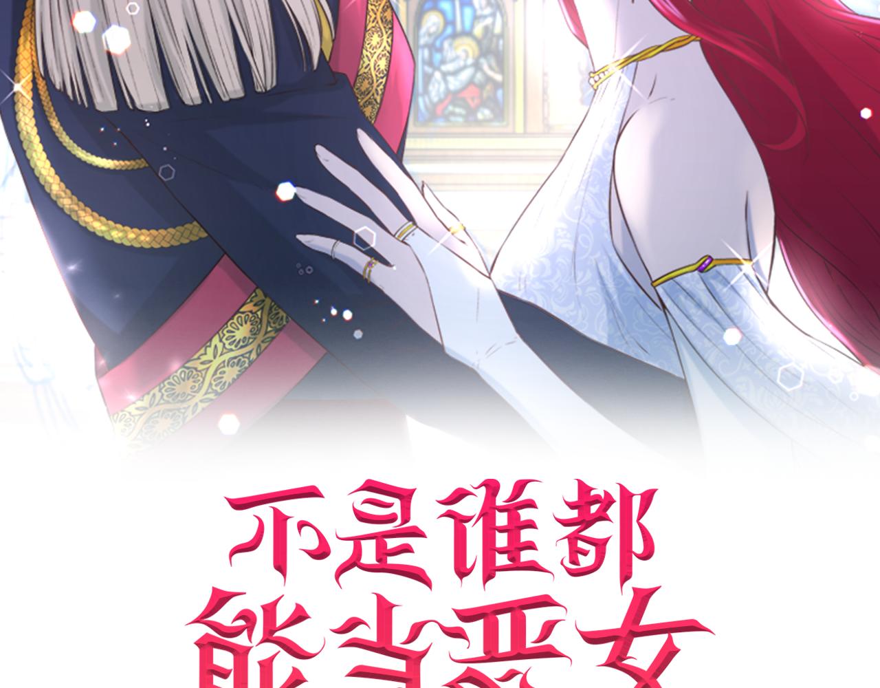 第11话 组队升级1