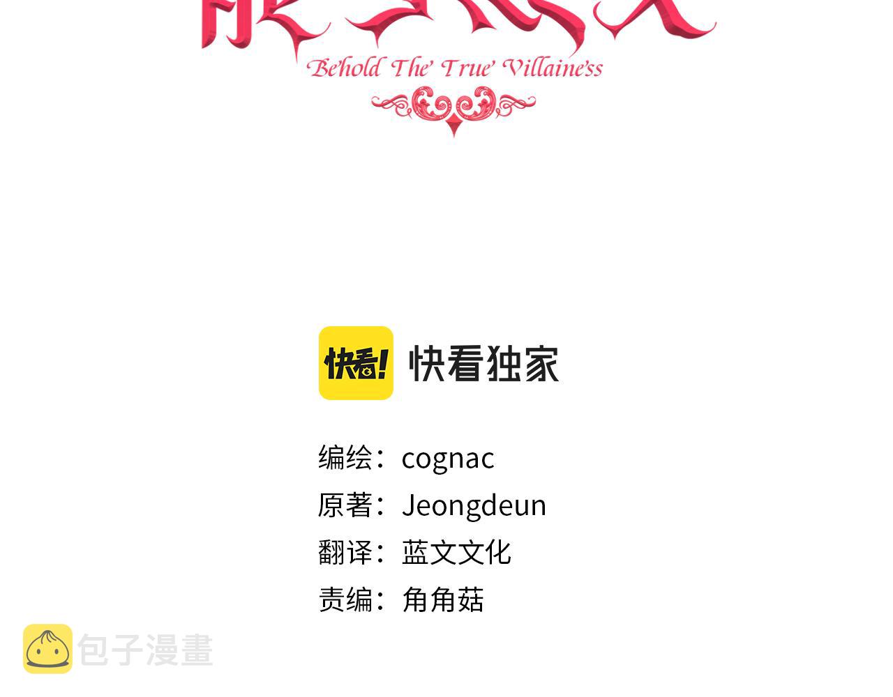 第25话 出发2