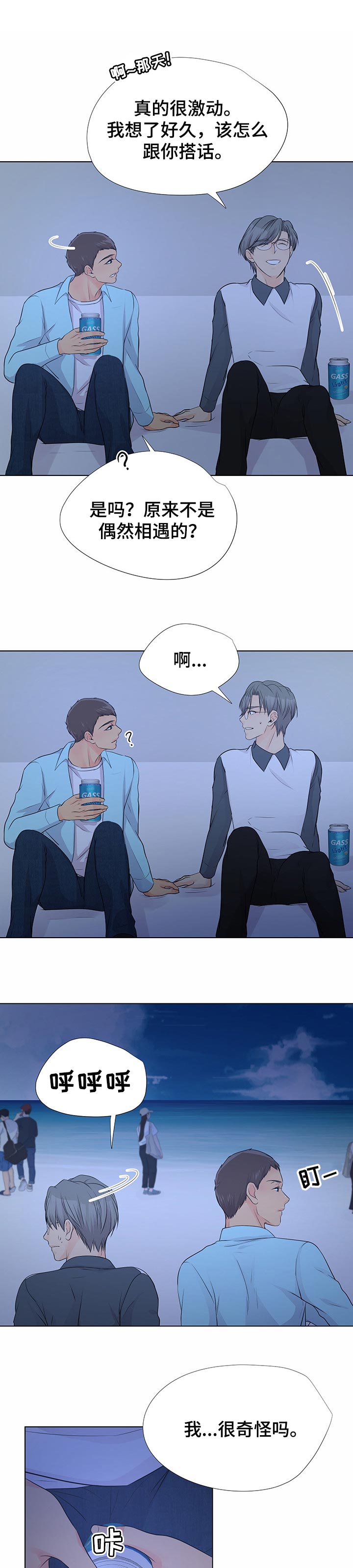 第43章：未来的计划0